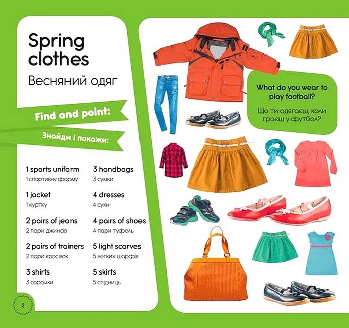 100 words about seasons / 100 слів пр пори року Авт: Тетяна Кузьменко Вид-во: Сова - фото 2