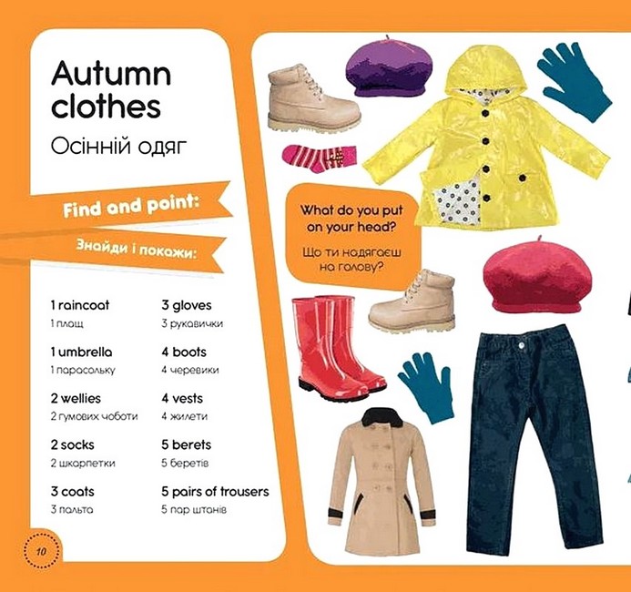 100 words about seasons / 100 слів пр пори року Авт: Тетяна Кузьменко Вид-во: Сова - фото 4