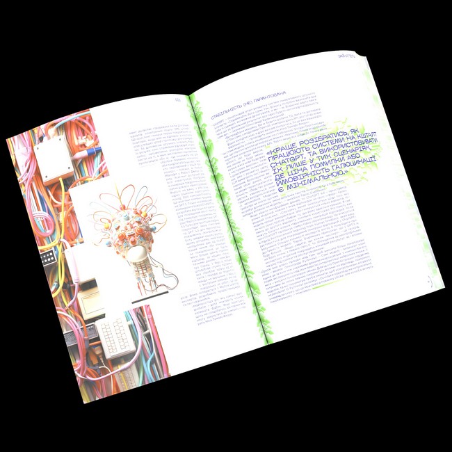 Журнал «Синтетика» Випуск No1 Штучний інтелект: друг чи ворог Вид-во: Projector Publishing - фото 3