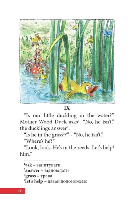 The Mother Wood Duck (Матуся КаролІнка) Авт: Вікторія Россі Вид-во: Теза - фото 6