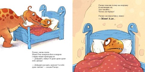 Малюки-динозаврики Расмус шукає улюблену іграшку Авт: Ларс Мелє Вид-во: Ранок - фото 3