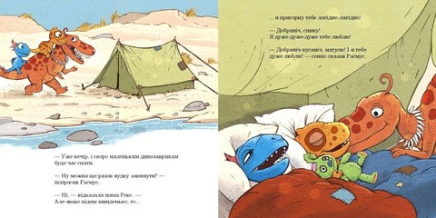 Малюки-динозаврики Як Расмус і Тіммі ловили крабів Авт: Ларс Мелє Вид-во: Ранок - фото 4