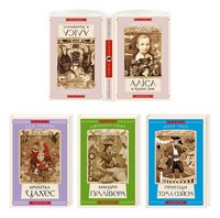 Набір чотирьох книжок «Книги, які здолали час» Набір чотирьох книжок «Книги, які здолали час» - ПАКУНОК ШКОЛЯРА