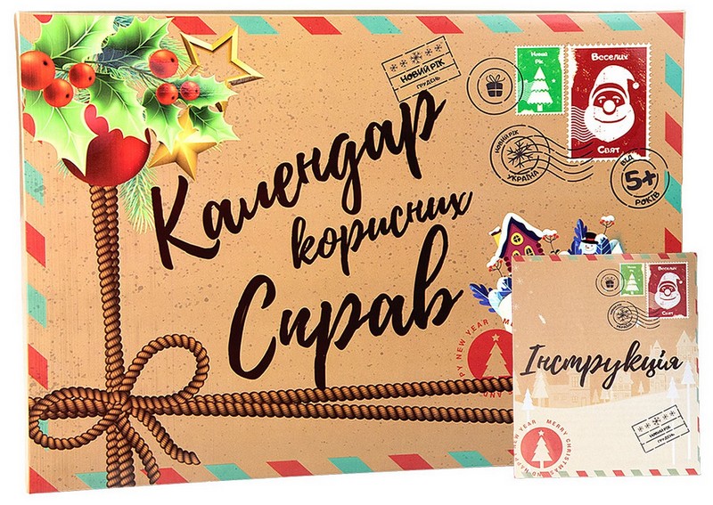 Календар корисних справ Вид-во: Strateg - фото 3