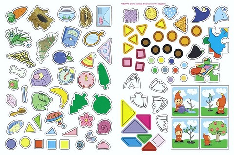 Школа малюків Виконуємо логічні завдання Авт: Наталія Полулях Вид-во: Ранок - фото 4