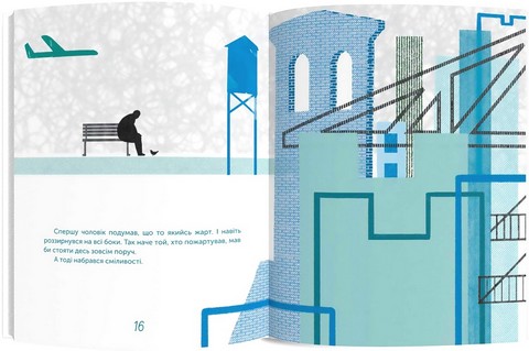 Чоловік, який рахував птахів Авт: Слава Світова Вид-во: Каламар - фото 3