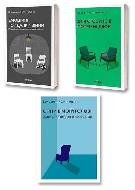 Психологія особистості. Комплект із 3-х книг - фото 1