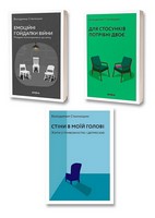 Психологія особистості. Комплект із 3-х книг - Бізнес, Економіка і Саморозвиток