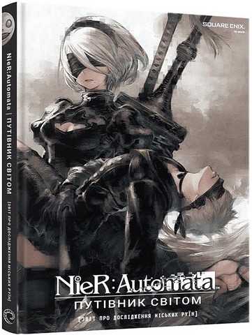 NieR: Automata Путівник світом Авт: Square Enix Вид-во: MALOPUS - фото 1