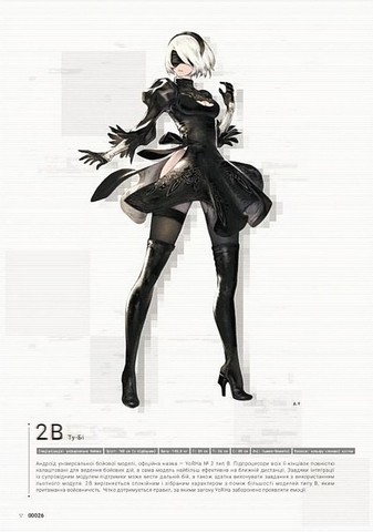 NieR: Automata Путівник світом Авт: Square Enix Вид-во: MALOPUS - фото 2