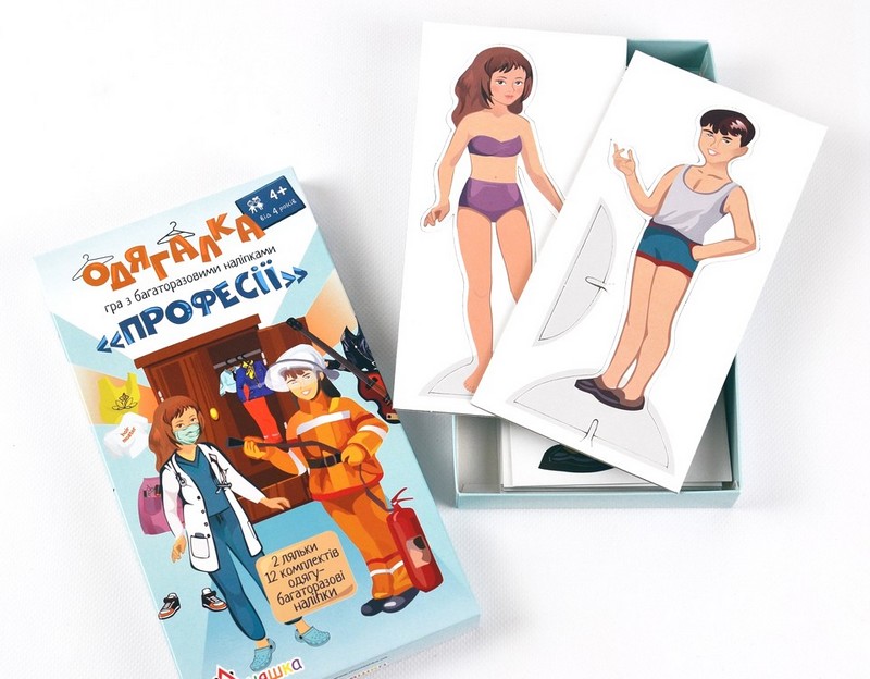 Одягалка Профессії Гра навчальна з багаторазовими наліпками Вид-во: Умняшка - фото 4