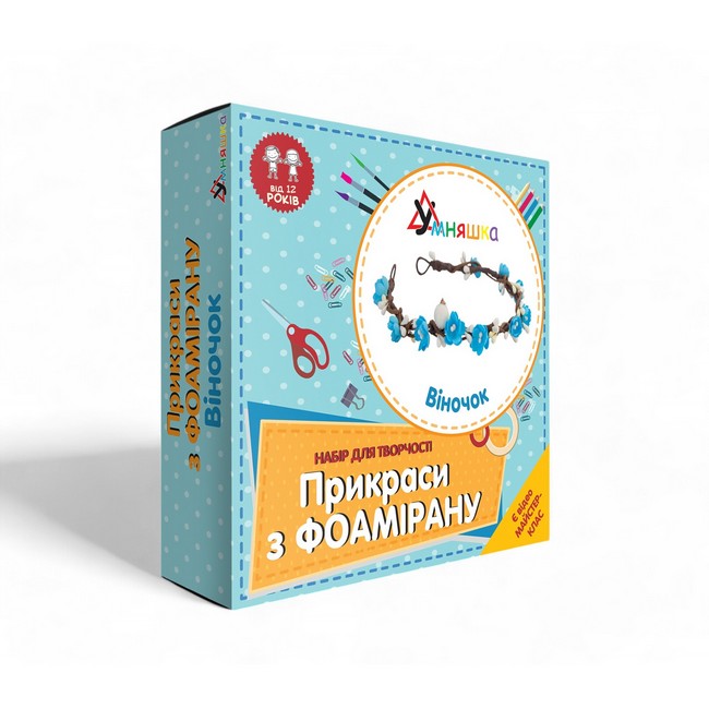 Набір д/творчості Прикраси з фоамірану Віночок - фото 1