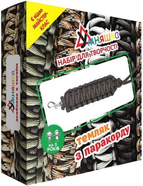 Набір для творчості. Плетення з паракорду. Темляк Набір для творчості. Плетення з паракорду. Темляк - Своїми руками