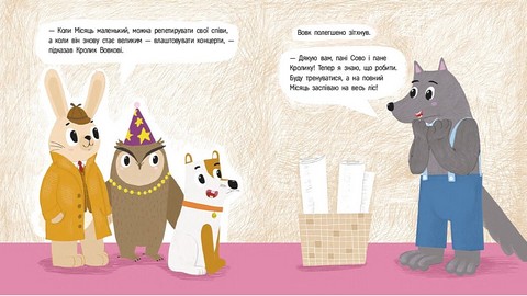 Кролик-детектив і таємниця Місяця Авт: Наталія Попович Вид-во: Кенгуру - фото 3