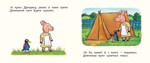 Казки Жолудь-лісу Хованки для паці Авт: Джулія Дональдсон Вид-во: Читаріум - фото 4