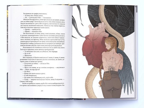 Хроніки Безночі Книга 3 Смерканок Авт: Джей Крістофф Вид-во: Nebo BookLab Publishing - фото 5