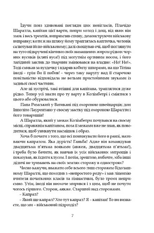 Старі й молоді Авт: Луїджі Піранделло Вид-во: Апріорі - фото 4