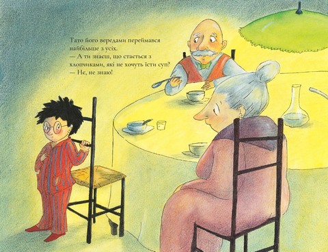 Корнебідуй Авт: Магалі Бонньйоль Вид-во: Моя книжкова полиця - фото 4