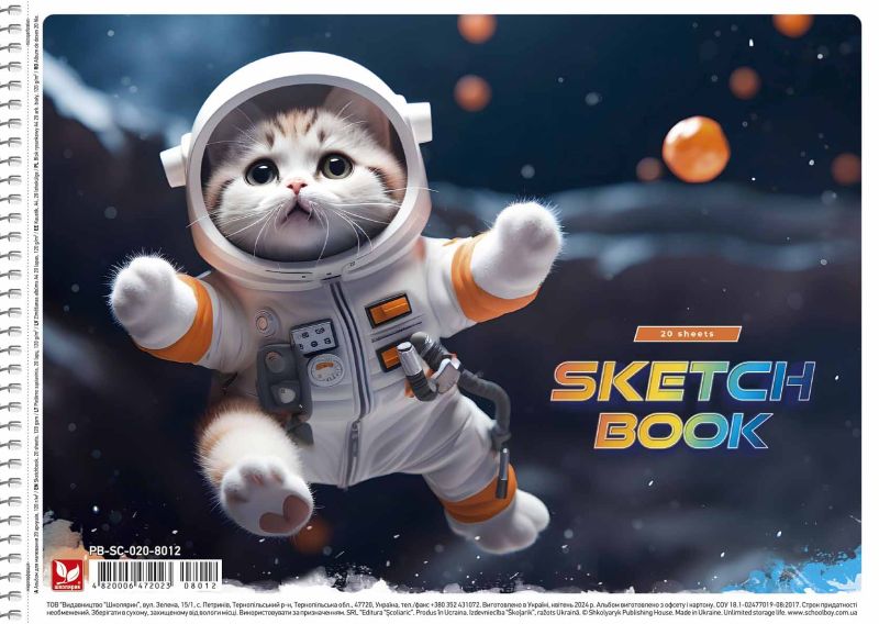 Альбом для малювання, спiраль, 20арк., 120г/м2, Школярик - фото 4