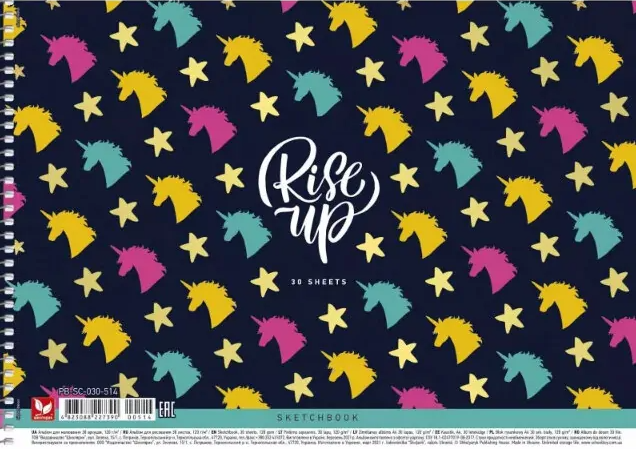 Альбом для малювання, спiраль, 30арк., 120г/м2, тиснення, Школярик - фото 2