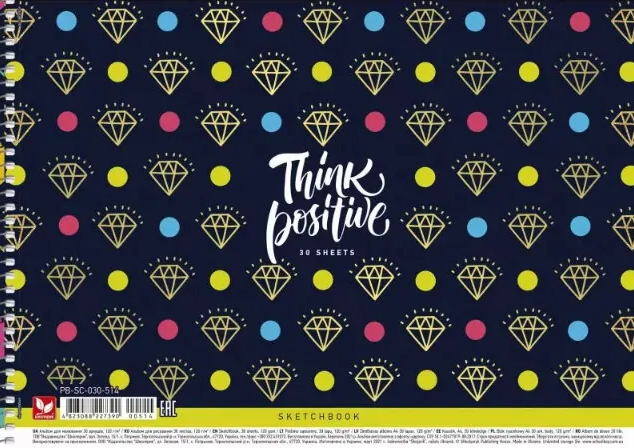 Альбом для малювання, спiраль, 30арк., 120г/м2, тиснення, Школярик - фото 4