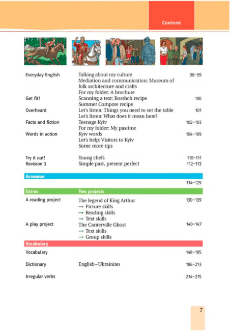 Підручник Англійська мова 7 клас 3-й рік навчання Нова програма Авт: Пахомова Т.Г. Бондар Т.І. Вид-во: MM Publications - фото 6