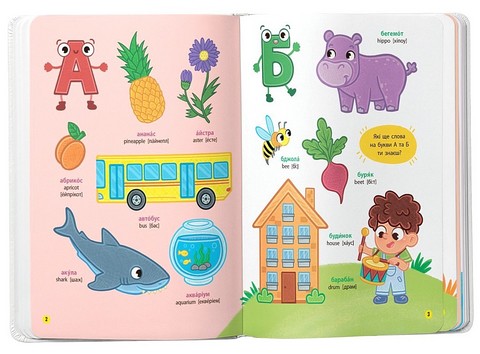 150 перших слів Абетка Авт: Катерина Столяренко Вид-во: Crystal Book - фото 2