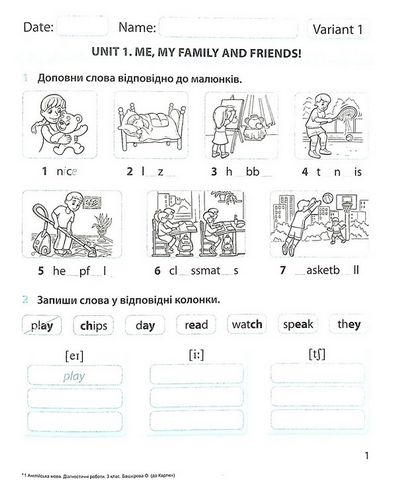 Діагностичні роботи Англійська мова 3 клас НУШ До підручника О. Карпюк Авт: Башкірова О. Вид-во: Підручники і - фото 2