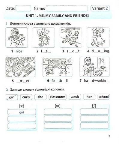 Діагностичні роботи Англійська мова 3 клас НУШ До підручника О. Карпюк Авт: Башкірова О. Вид-во: Підручники і - фото 4