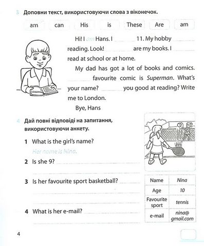 Діагностичні роботи Англійська мова 3 клас НУШ До підручника О. Карпюк Авт: Башкірова О. Вид-во: Підручники і - фото 5