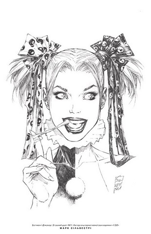 Бетмен і Джокер Згубний дует Авт: Марк Сільвестрі Вид-во: Vivat - фото 2