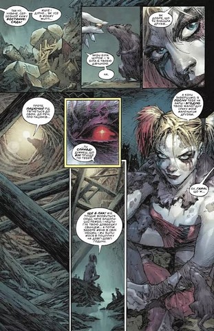 Бетмен і Джокер Згубний дует Авт: Марк Сільвестрі Вид-во: Vivat - фото 3