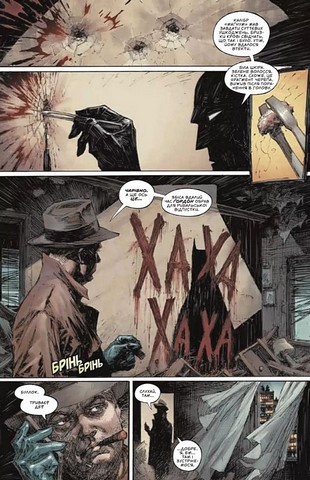 Бетмен і Джокер Згубний дует Авт: Марк Сільвестрі Вид-во: Vivat - фото 6