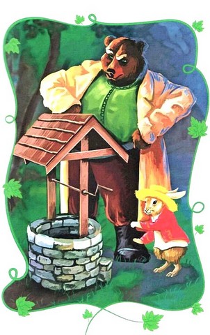 Читаємо та мандруємо Вид-во: Читанка - фото 4