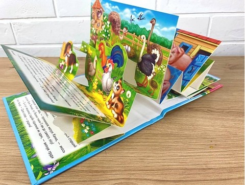 Книжка-панорамка Ферма Авт: Володимир Грановський Вид-во: Пегас - фото 8