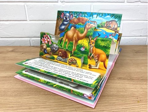 Книжка-панорамка Улюблені тварини Авт: Володимир Грановський Вид-во: Пегас - фото 6