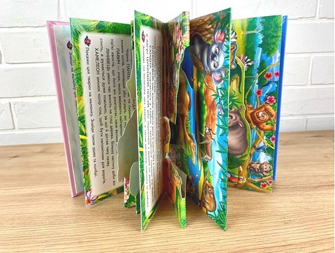 Книжка-панорамка Улюблені тварини Авт: Володимир Грановський Вид-во: Пегас - фото 9