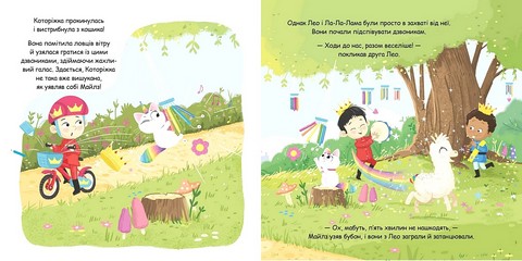 Которіжка Авт: Матільда Роуз Вид-во: РМ - фото 5