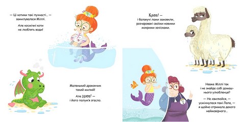 Зоріжка Авт: Матільда Роуз Вид-во: РМ - фото 2