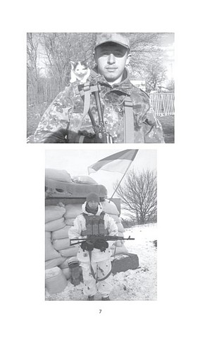 Наше ратне діло та роздуми про вічне Авт: Максим «Єнот» Ємець Вид-во: Фоліо - фото 4