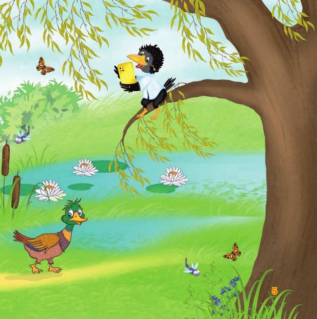 Блогерка сорока з місця подій Авт: Світлана Аман Вид-во: Богдан - фото 4