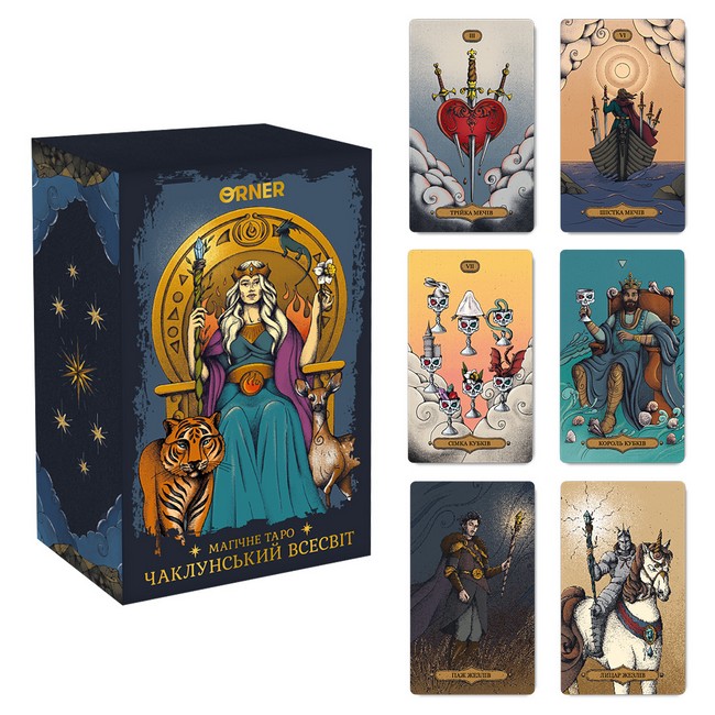Карти Таро Магічне Таро Чаклунський Всесвіт Вид-во: ORNER - фото 2