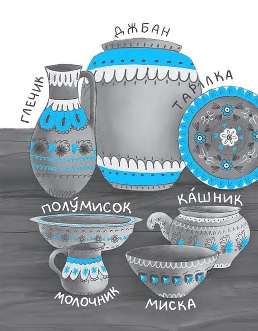 Макітра Авт: Iван Андрусяк Вид-во: Богдан - фото 9