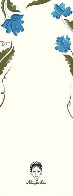 Закладка для книги «Соломія Крушельницька» - фото 2