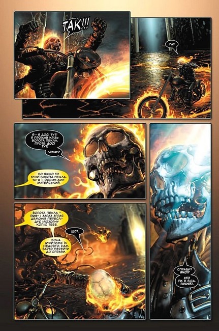 Примарний Вершник Дорога до пекла Авт: Ґарт Енніс Вид-во: Varvar Publishing - фото 4