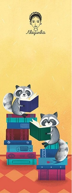 Закладка для книги «Єноти. Друкарська машинка» - фото 2