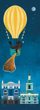 Закладка для книги «Ніч у Києві. Контрактова площа» Закладка для книги «Ніч у Києві. Контрактова площа»