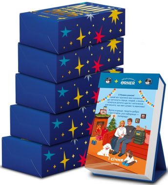 5 календарів із передбаченнями «Мій неймовірний 2026 рік» 5 календарів із передбаченнями «Мій неймовірний 2026 рік» - ПАКУНОК ШКОЛЯРА