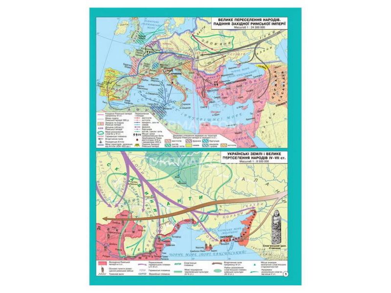 Атлас Історія України 7 клас НУШ Вид-во: Інститут передових технологій - фото 2