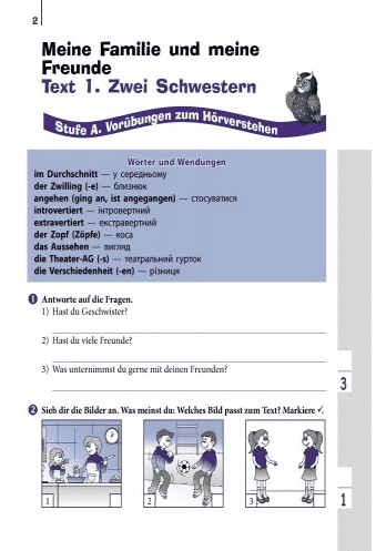 Зошит з аудіювання Німецька мова 7 клас Нова програма Einfaches Horverstehen Авт: Корінь С.М. Вид-во: Ранок - фото 2
